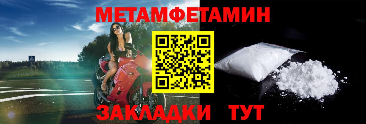 АМФЕТАМИН VHQ  Вход с VPN  Балахна 