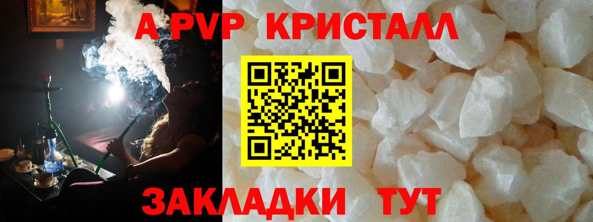 APVP мука Балахна