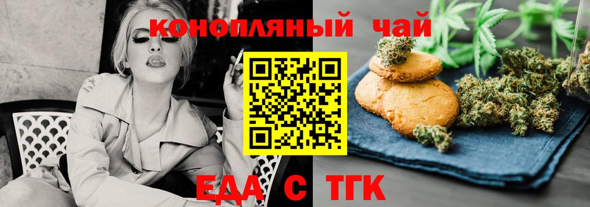 Балахна  Canna-Cookies марихуана  Вход с VPN 