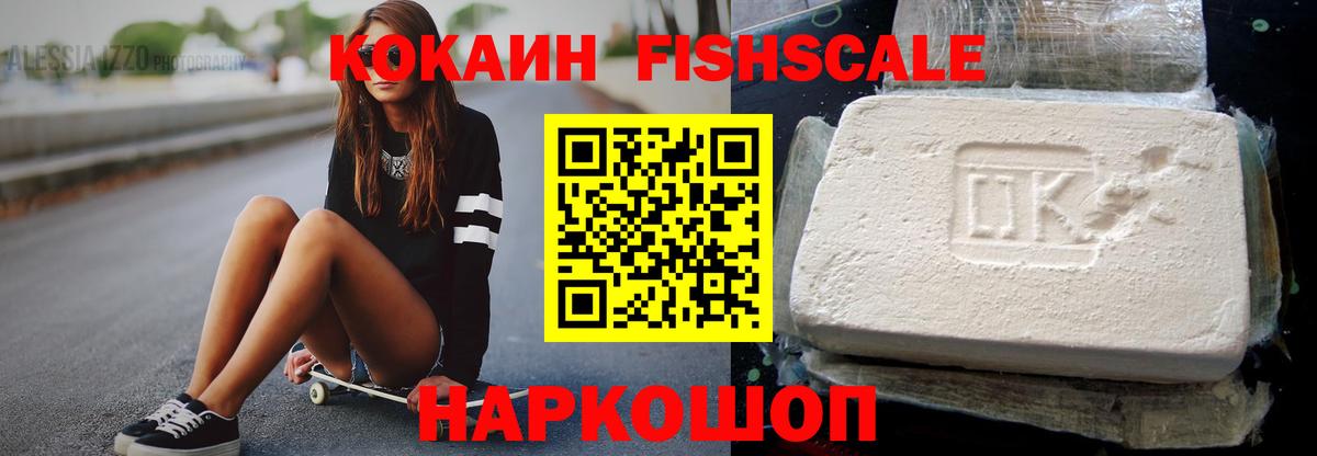 КОКАИН Перу Балахна