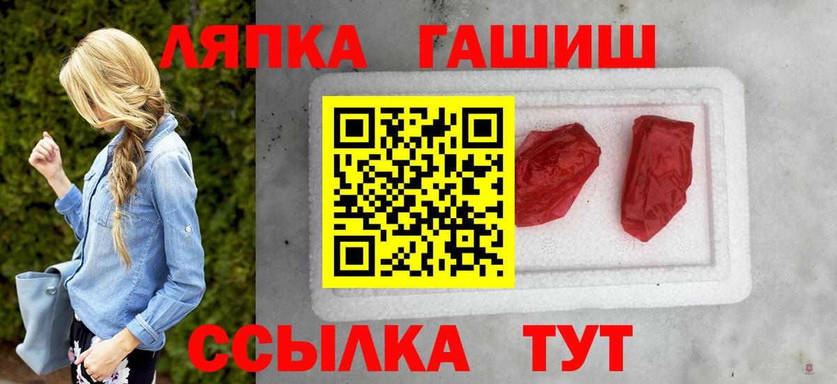 Гашиш AMNESIA HAZE  ГАШИШ  Балахна  ГАШИШ индика сатива  Вход с VPN 