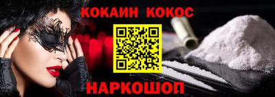 ПСИЛОЦИБИНОВЫЕ ГРИБЫ Малгобек