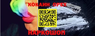 ПСИЛОЦИБИНОВЫЕ ГРИБЫ Малгобек