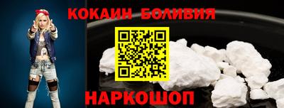 кокаин колумбия Мариинск