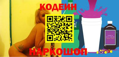 кокаин колумбия Мариинск