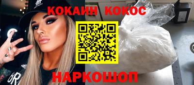 кокаин колумбия Мариинск