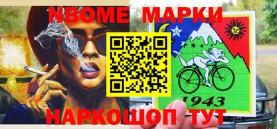 индика Малоярославец
