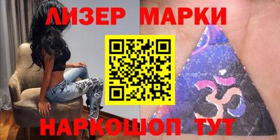 индика Малоярославец