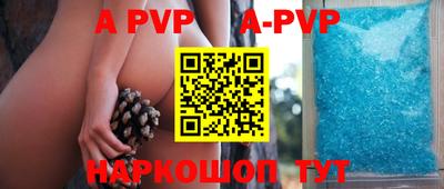 индика Малоярославец
