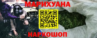 ПСИЛОЦИБИНОВЫЕ ГРИБЫ Малгобек