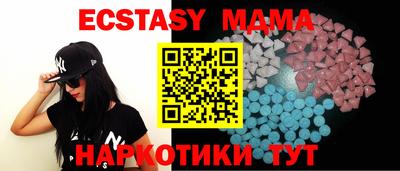 ПСИЛОЦИБИНОВЫЕ ГРИБЫ Малгобек