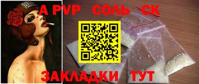 кокаин колумбия Мариинск