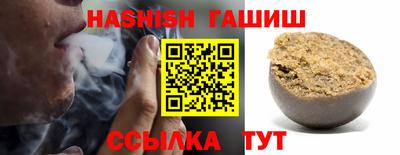 индика Малоярославец