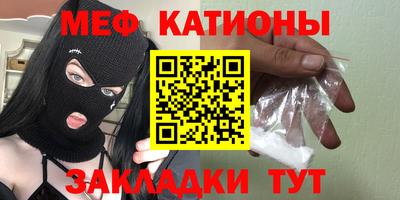 ПСИЛОЦИБИНОВЫЕ ГРИБЫ Малгобек