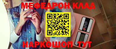 кокаин колумбия Мариинск