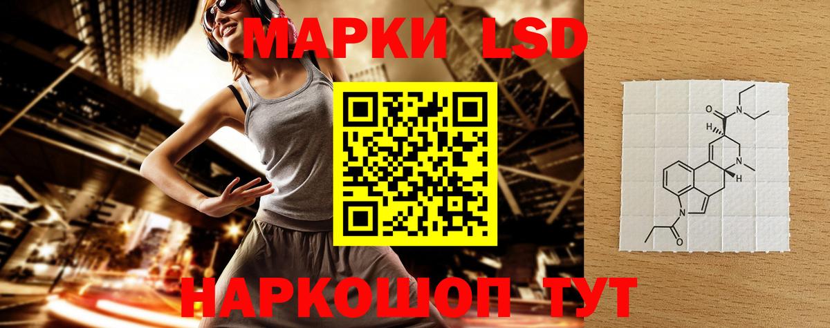 Балахна  ЛСД экстази ecstasy  ЛСД экстази  Вход с VPN 