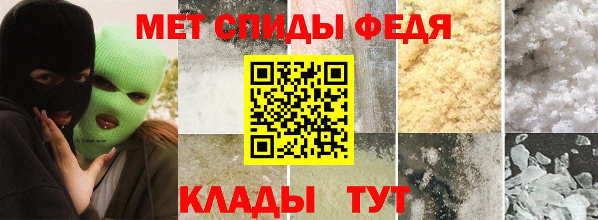 МЕТАМФЕТАМИН винт Балахна