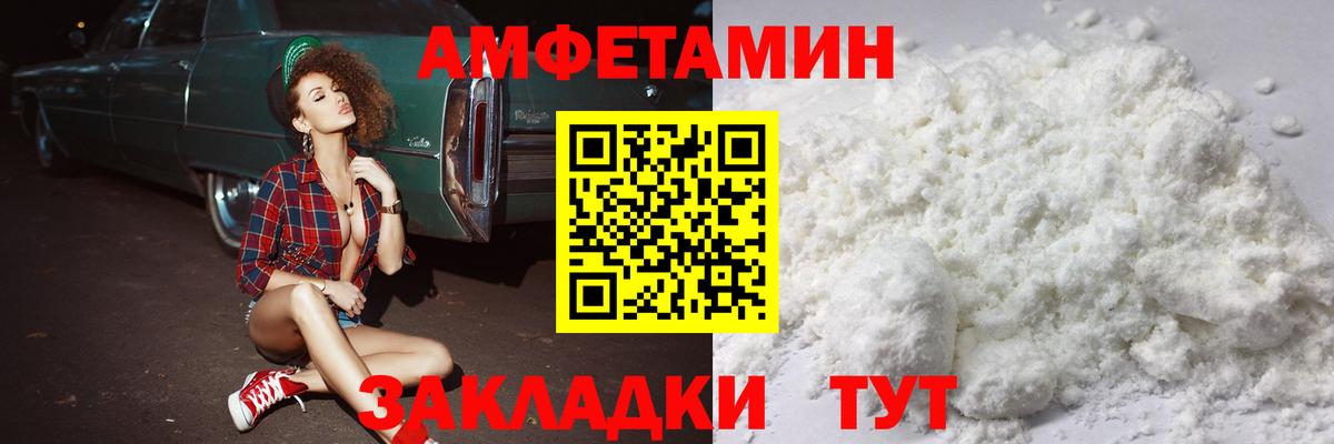Первитин мет  Первитин мет  Вход с VPN  Балахна 