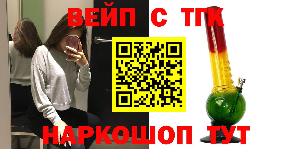 Балахна  ТГК гашишное масло  Дистиллят ТГК концентрат  Вход с VPN 