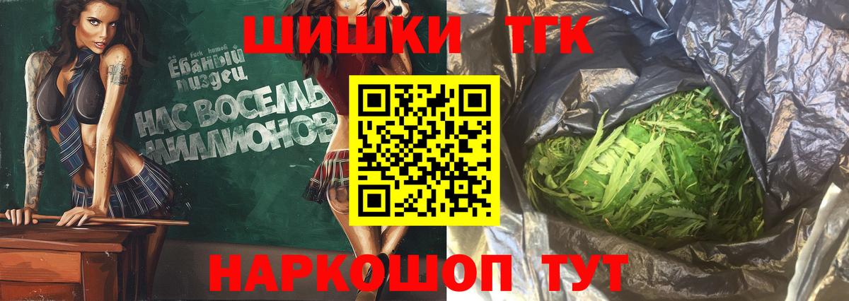 Бошки Шишки семена  Каннабис гибрид  Бошки Шишки LSD WEED  Балахна  Вход с VPN 